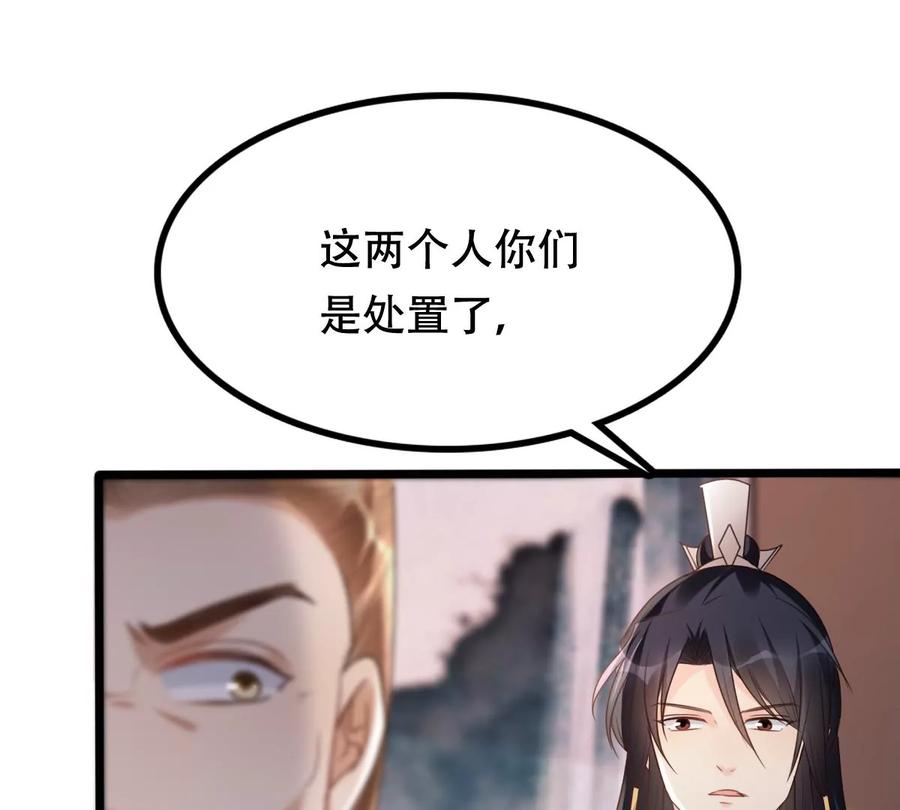 第179话 极力挽留53