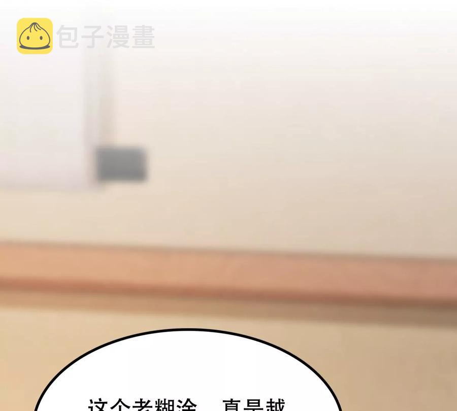 第180话 赔款51