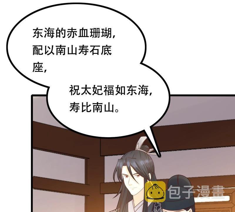 第96话 终於动手了15