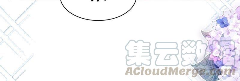第130话 殷离修，给我报仇！12