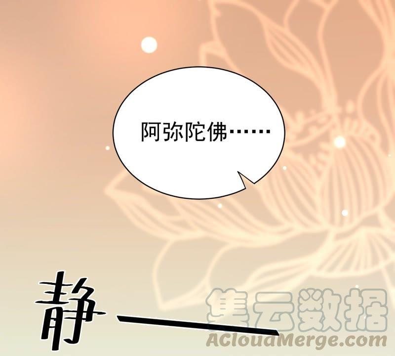 第23话 带头搜身28
