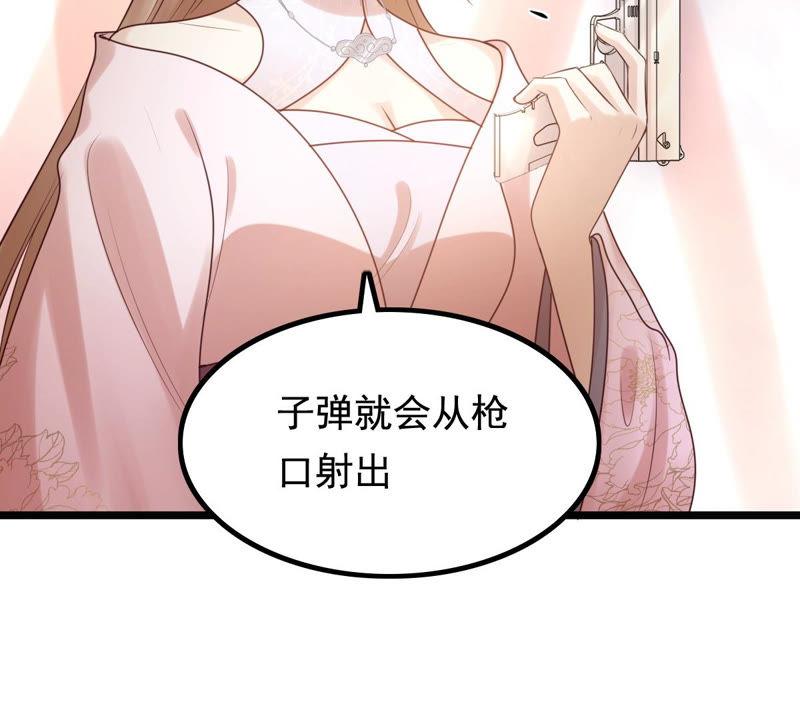 第77话 打消疑虑8