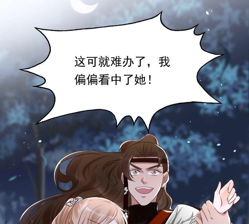 第134话 予儿，过来！42