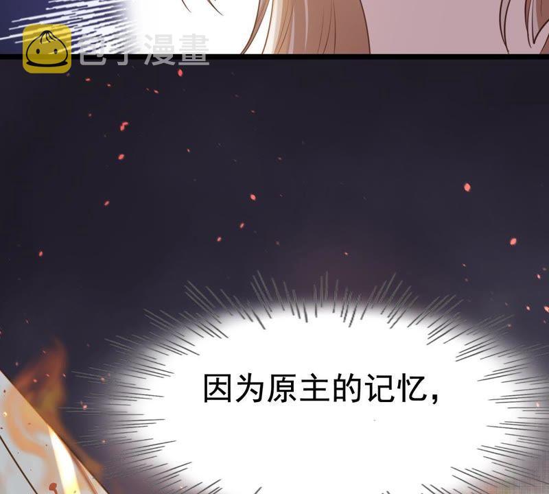 第64话 朱雀令85