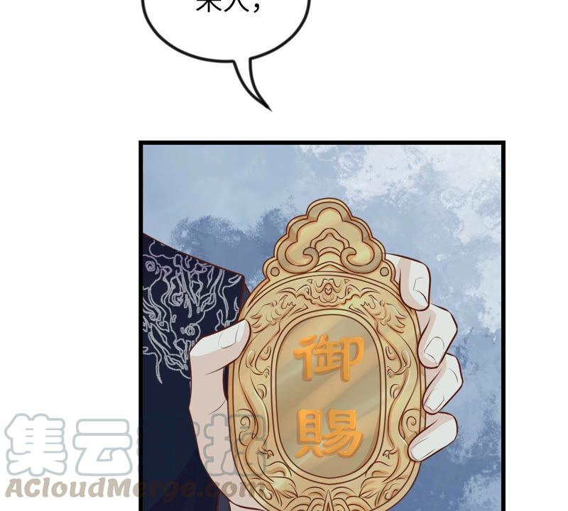 第113话 一举成功20