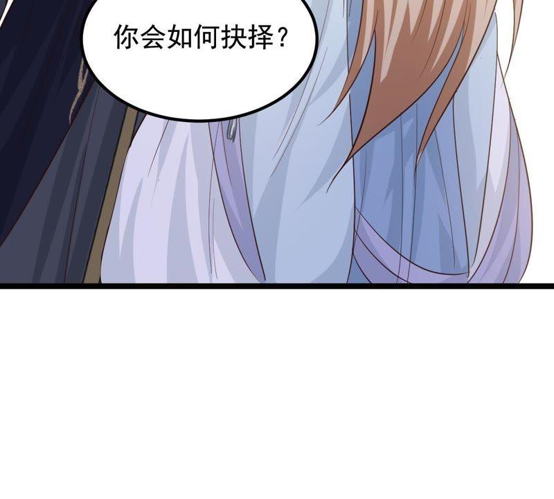 第65话 权衡31