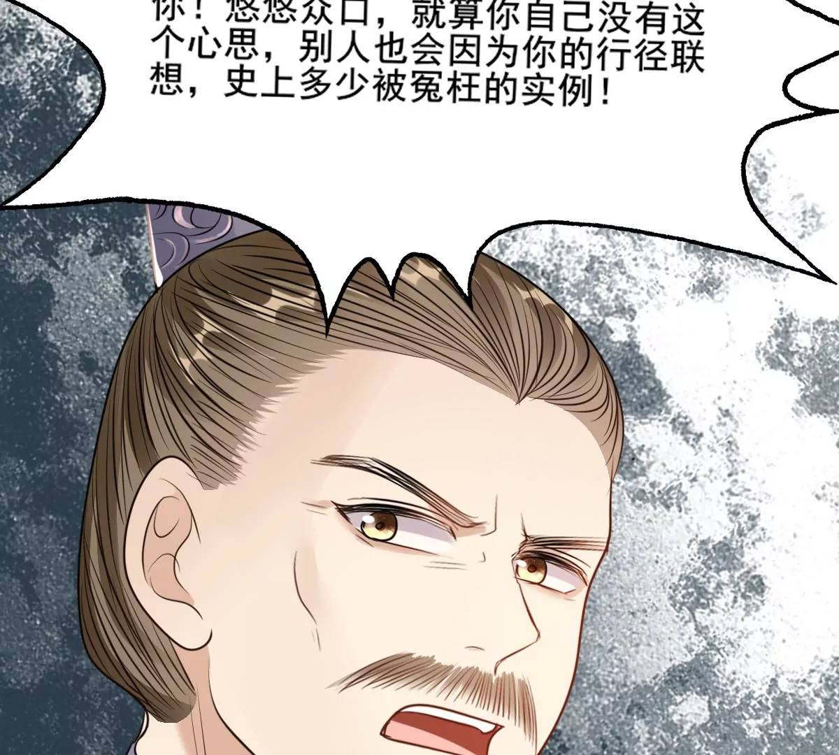 第210话 连二连三21