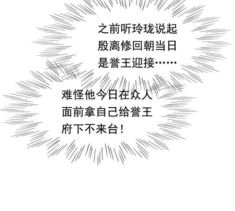 第35话 一人之下55