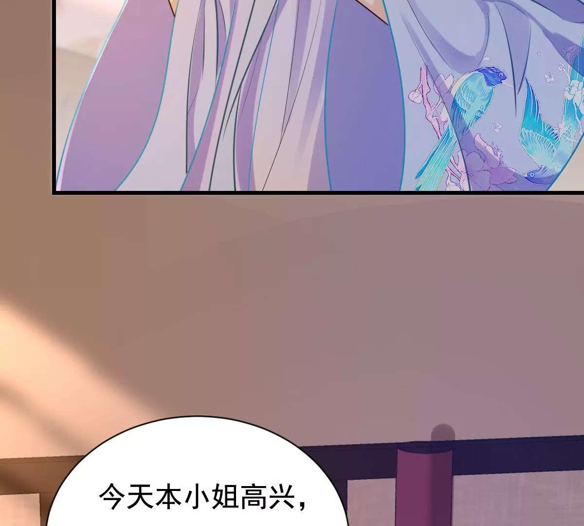 第220话 情敌相见11