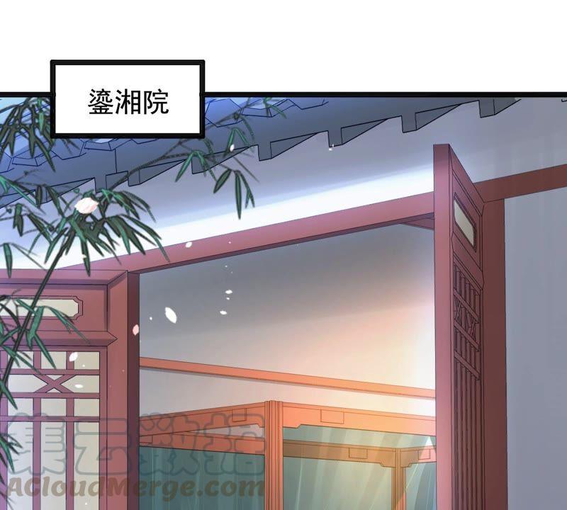 第123话 太妃，不对劲3