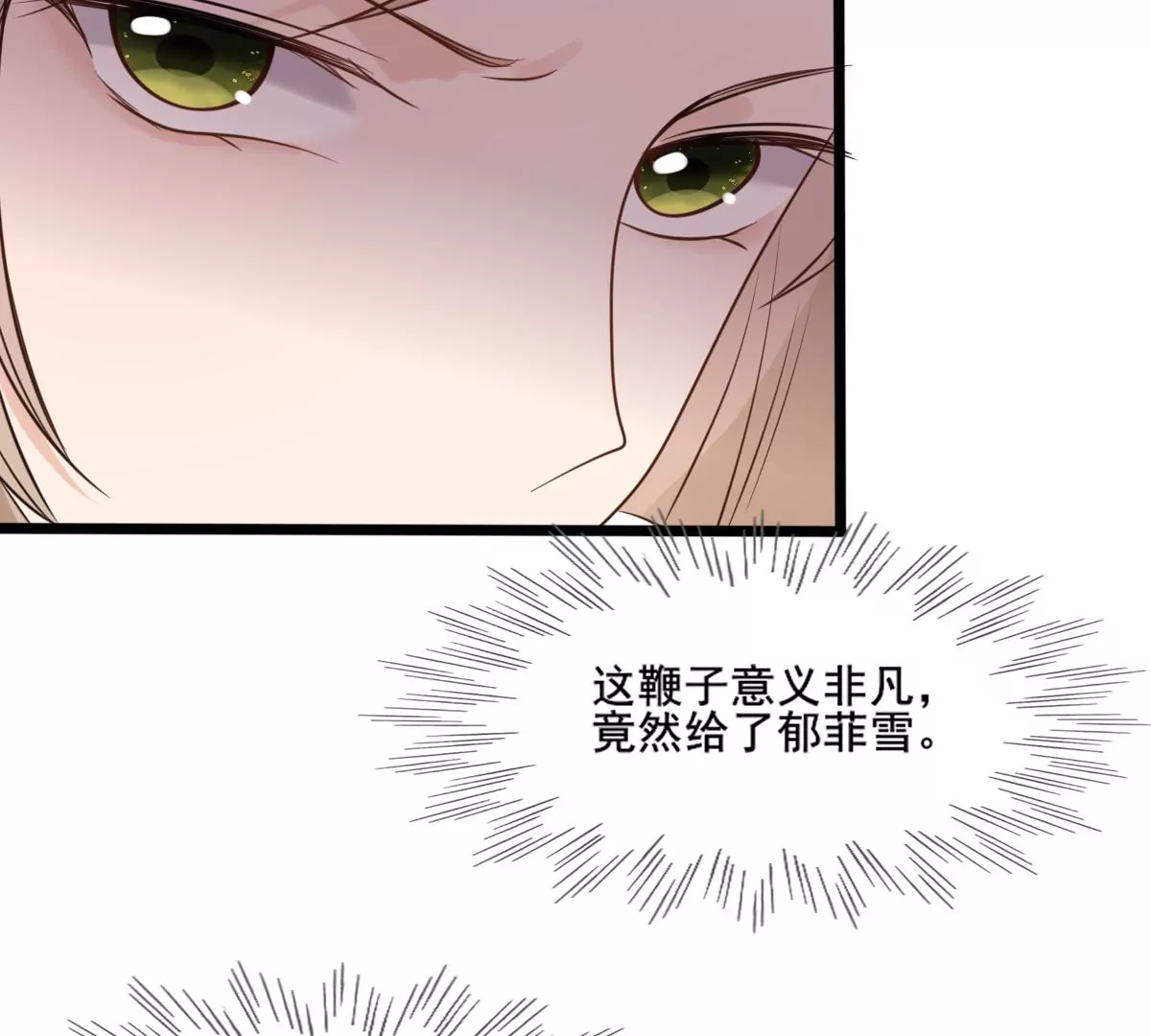 第205话 比试比试54