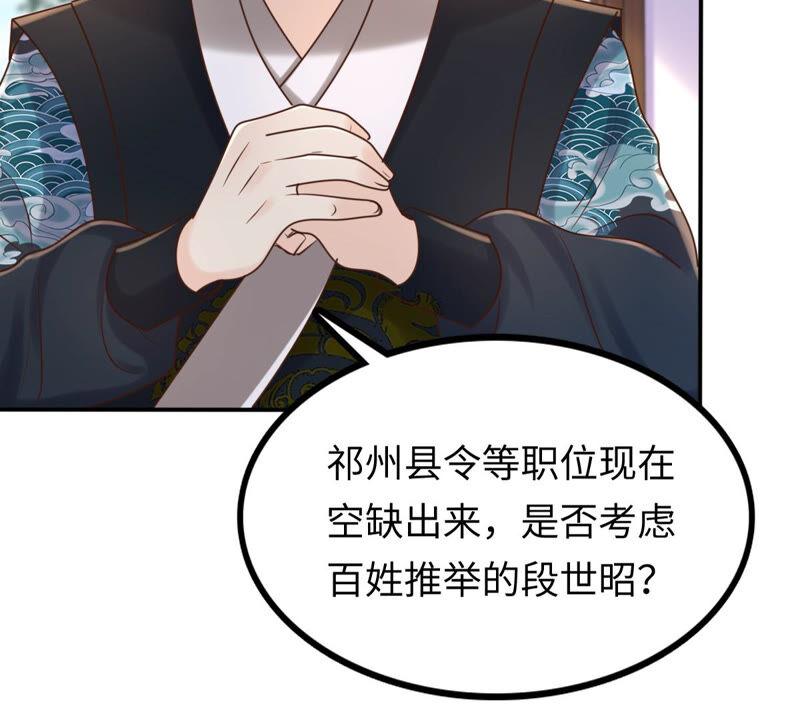 第117话 越了解 越喜欢14