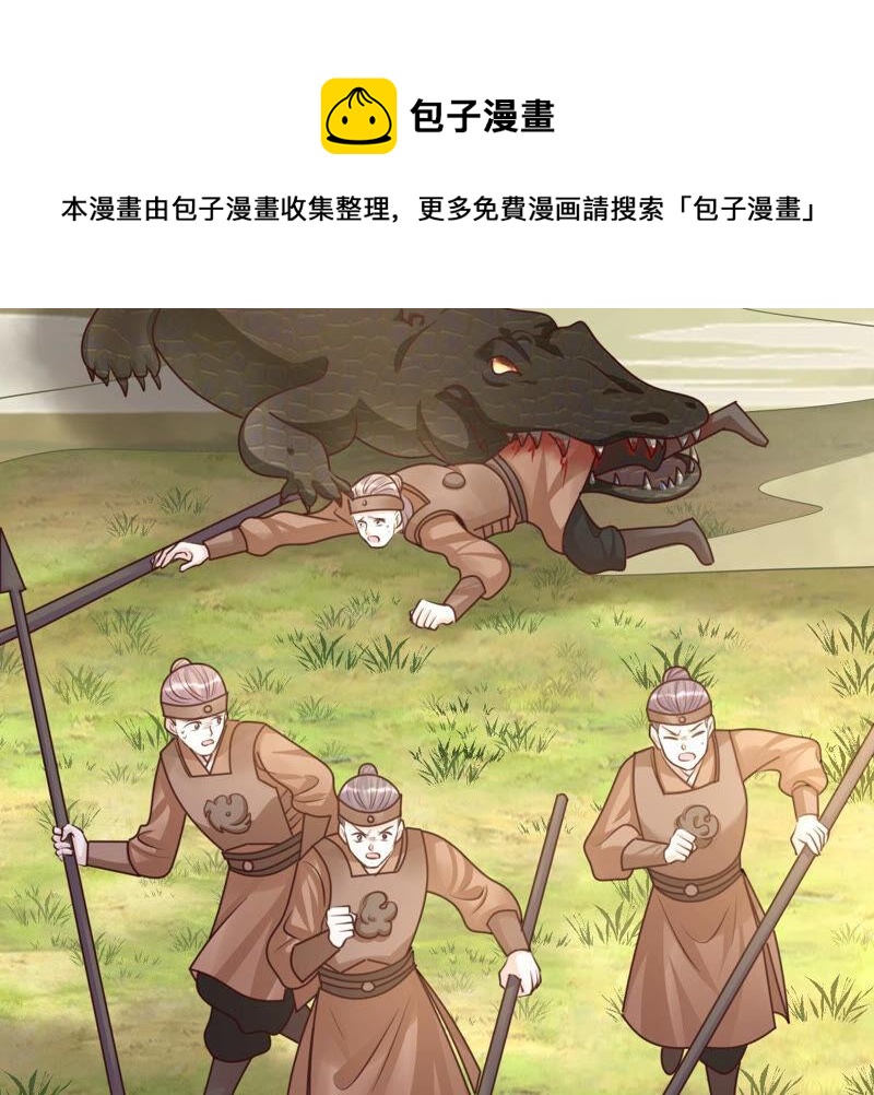 第116话 一网打尽19