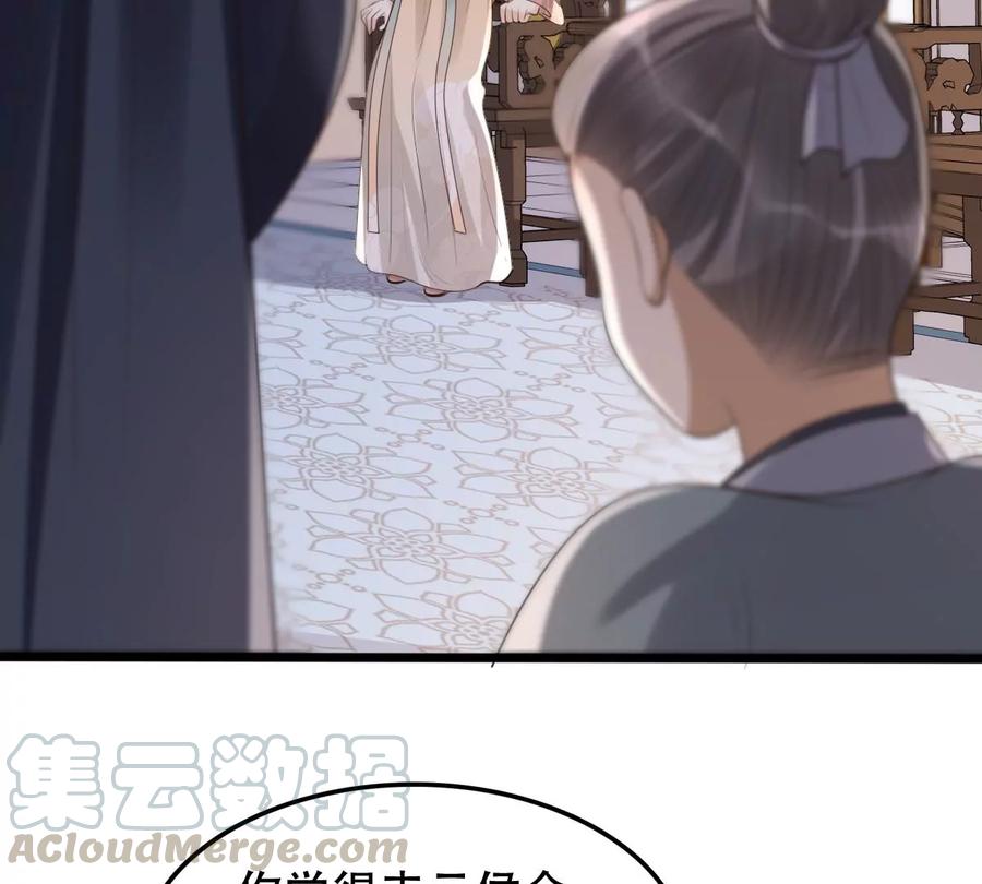 第161话 攻心审问21
