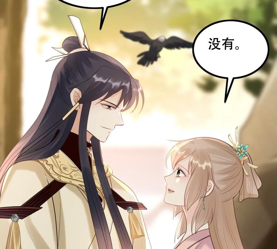 第156话 凶残小可爱69