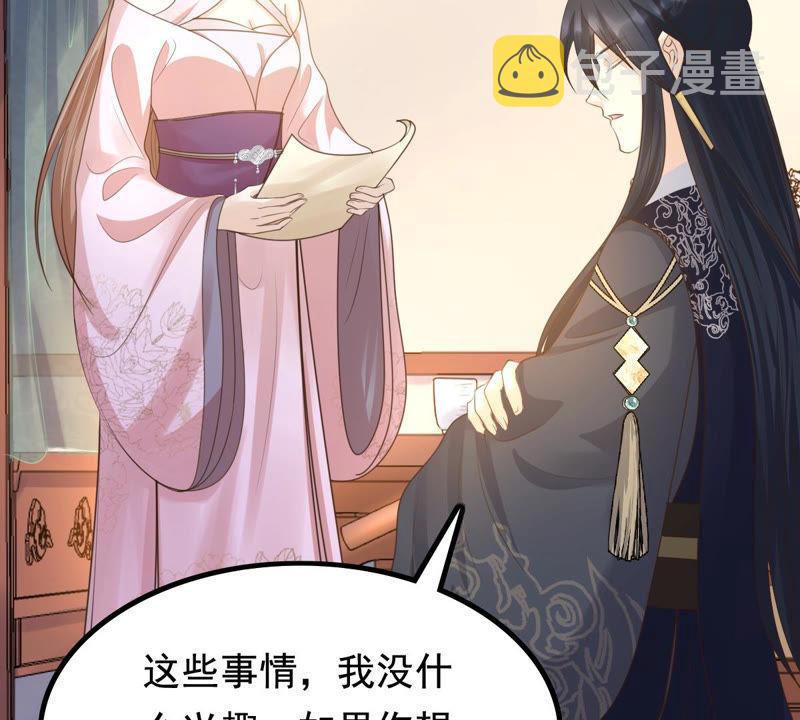 第78话 互相关心48