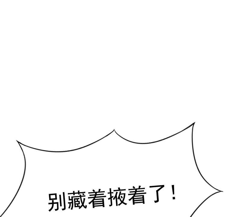 第23话 带头搜身91