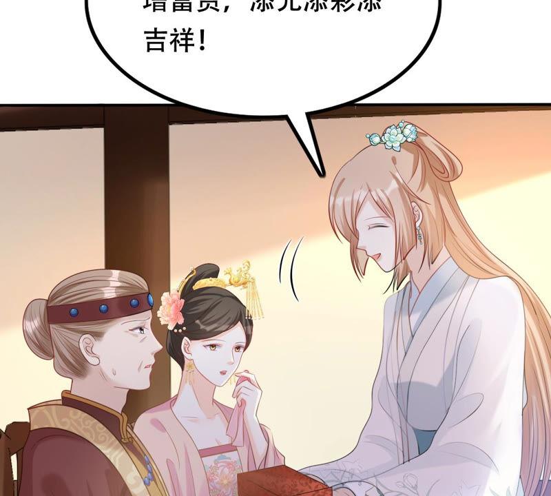 第95话 贺寿34