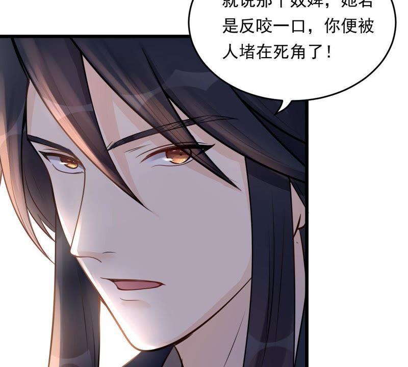 第16话 是心动的感觉25
