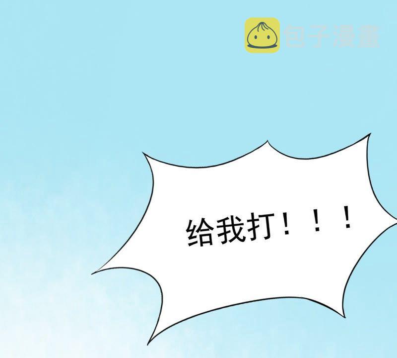 第19话 甩得一手好锅13