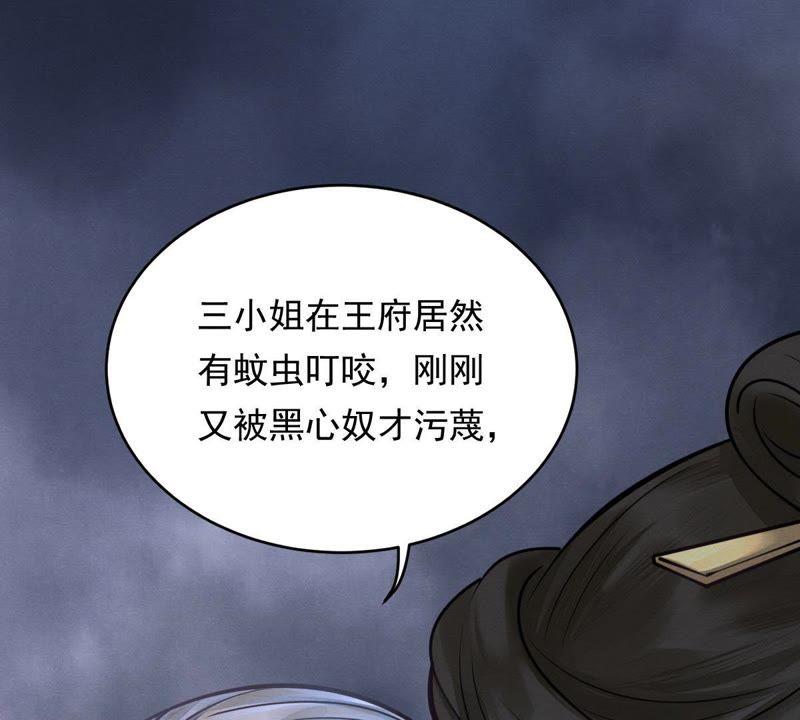 第5话 亲一口不亏45