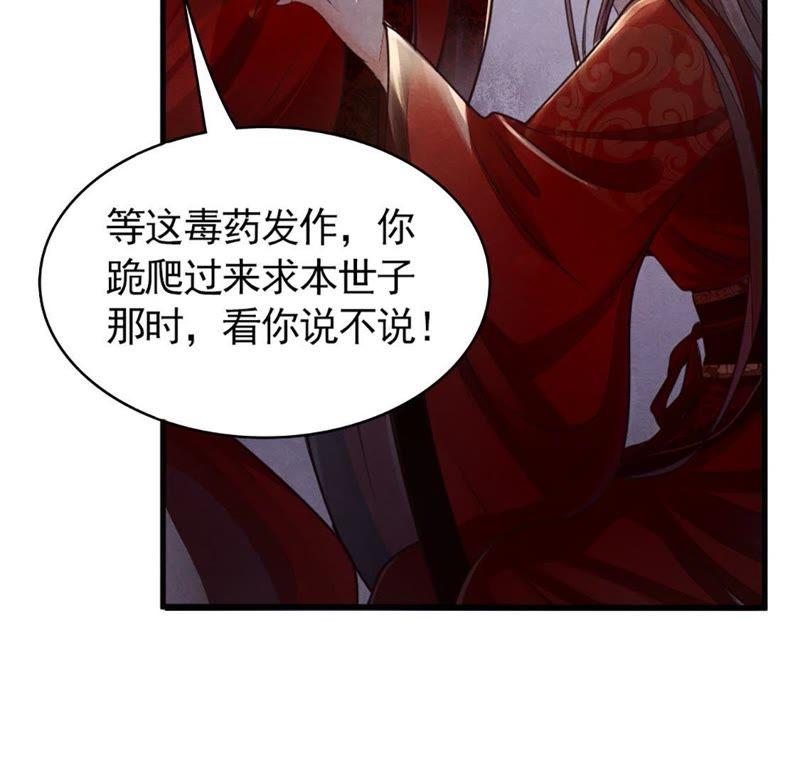 第1话 不灭的灵魂23