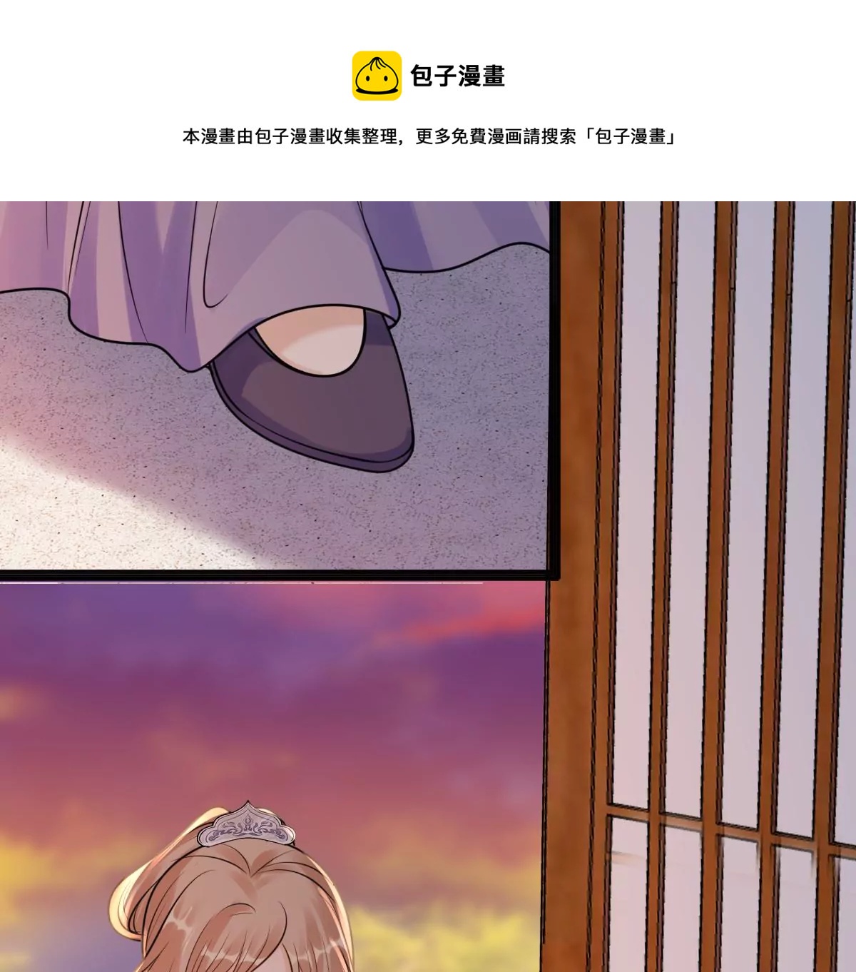 第213话 就是要打劫！24