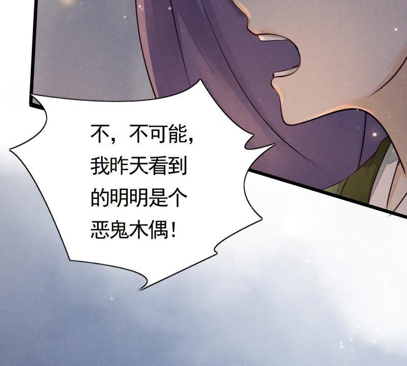第5话 亲一口不亏11