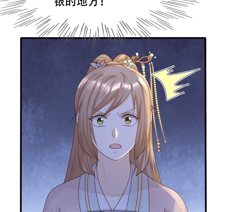 第135话 钱！都是钱呐！5