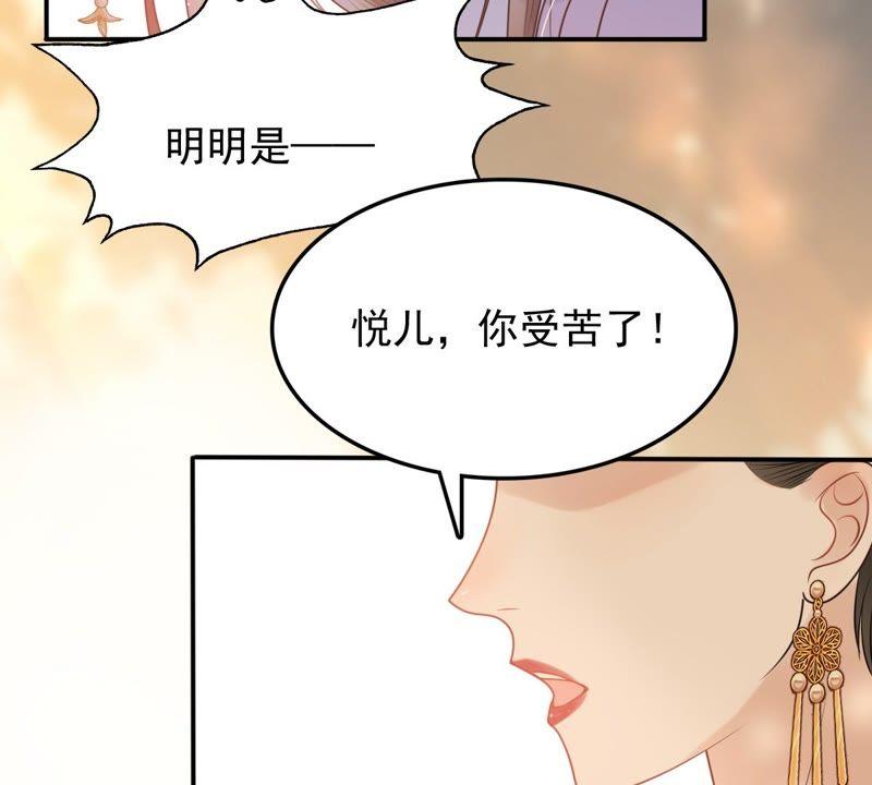 第53话 谁不会点小手段55