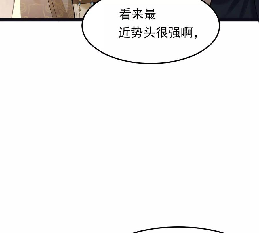 第158话 玄王让打的！69