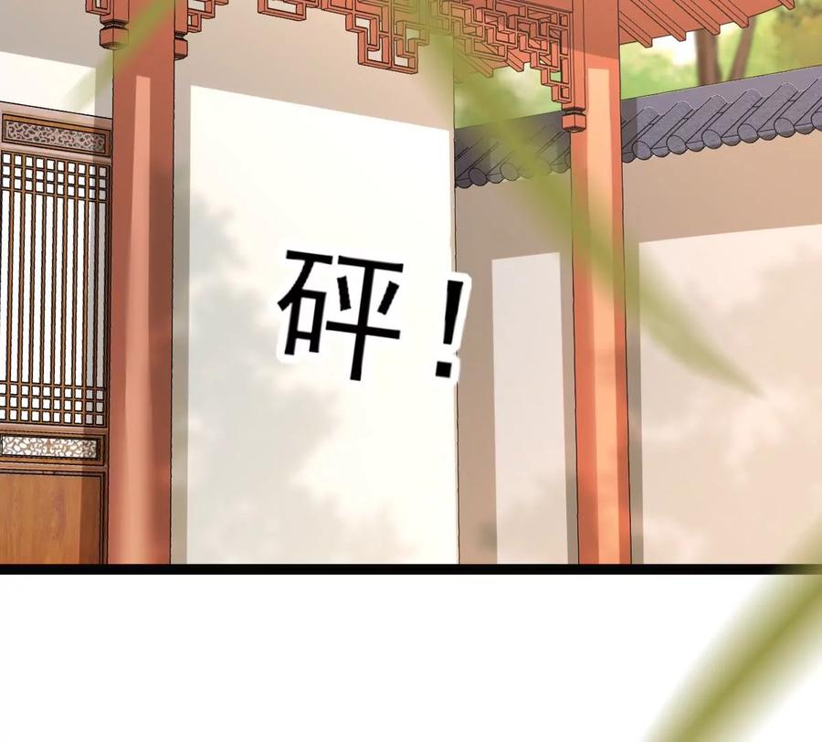 第180话 赔款31