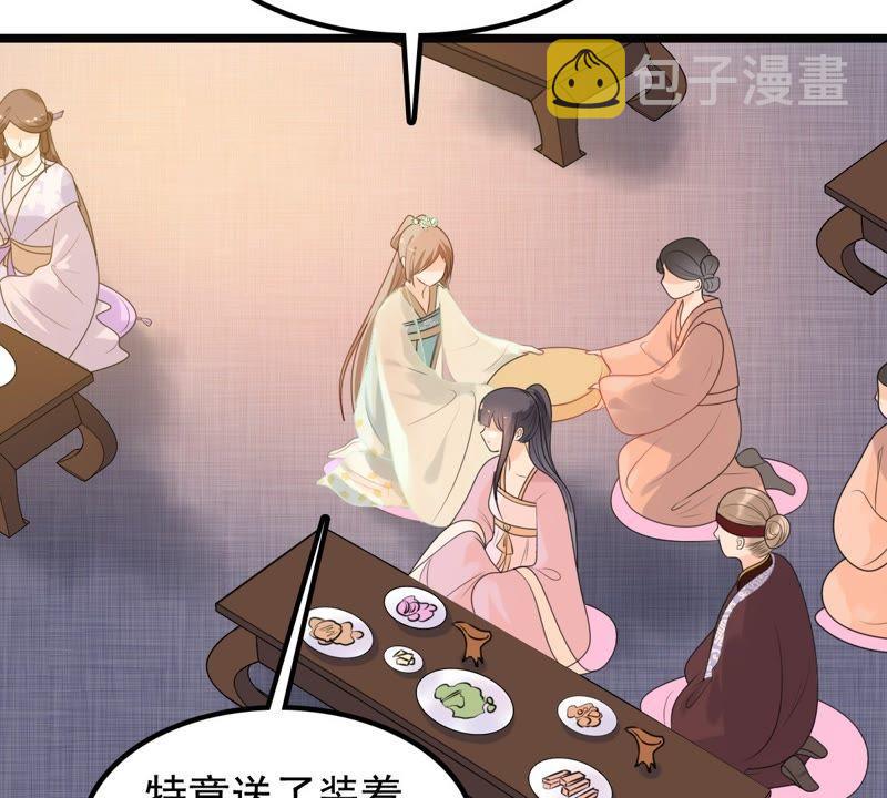 第38话 将计就计9