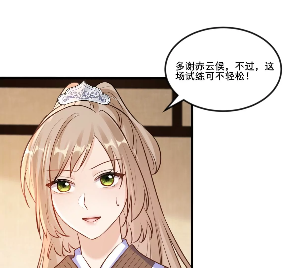 第211话 好戏连台3