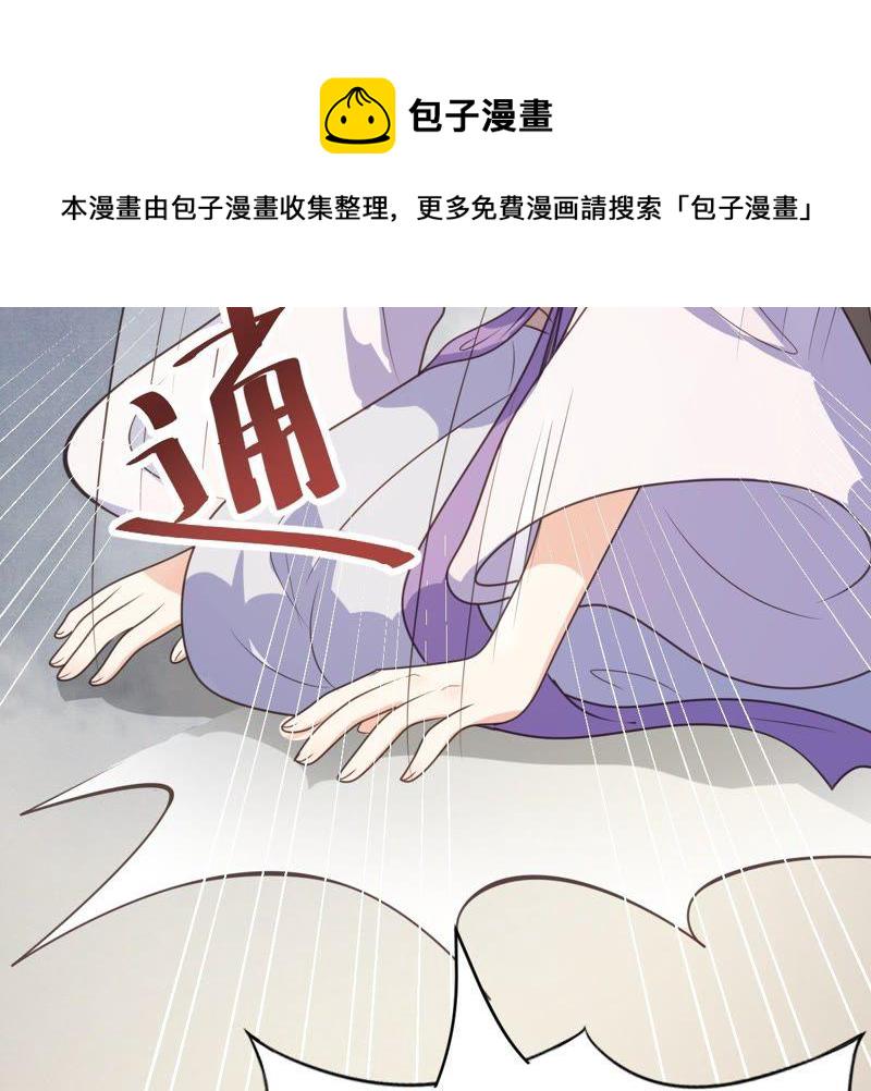 第18话 做一次围观羣衆46