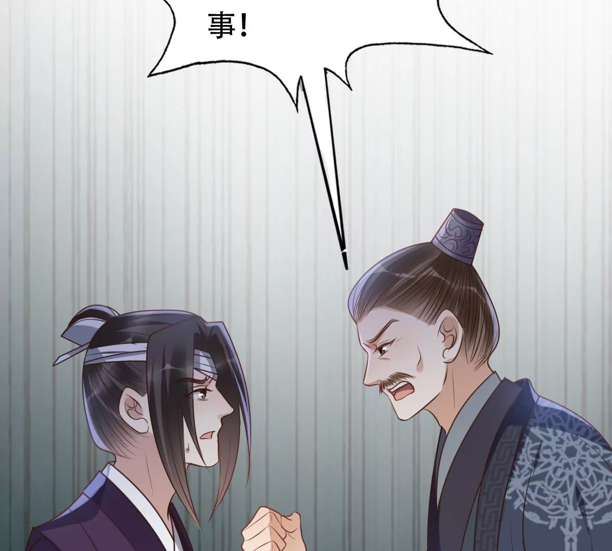 第189话 算计81