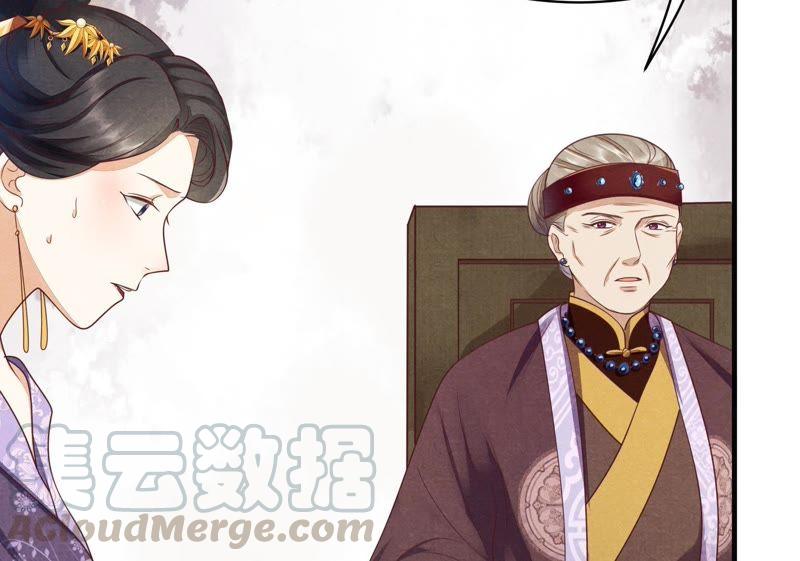 第3话 发现随身空间40