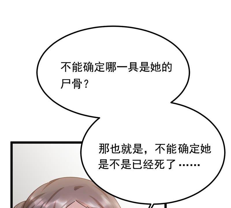 第64话 朱雀令14