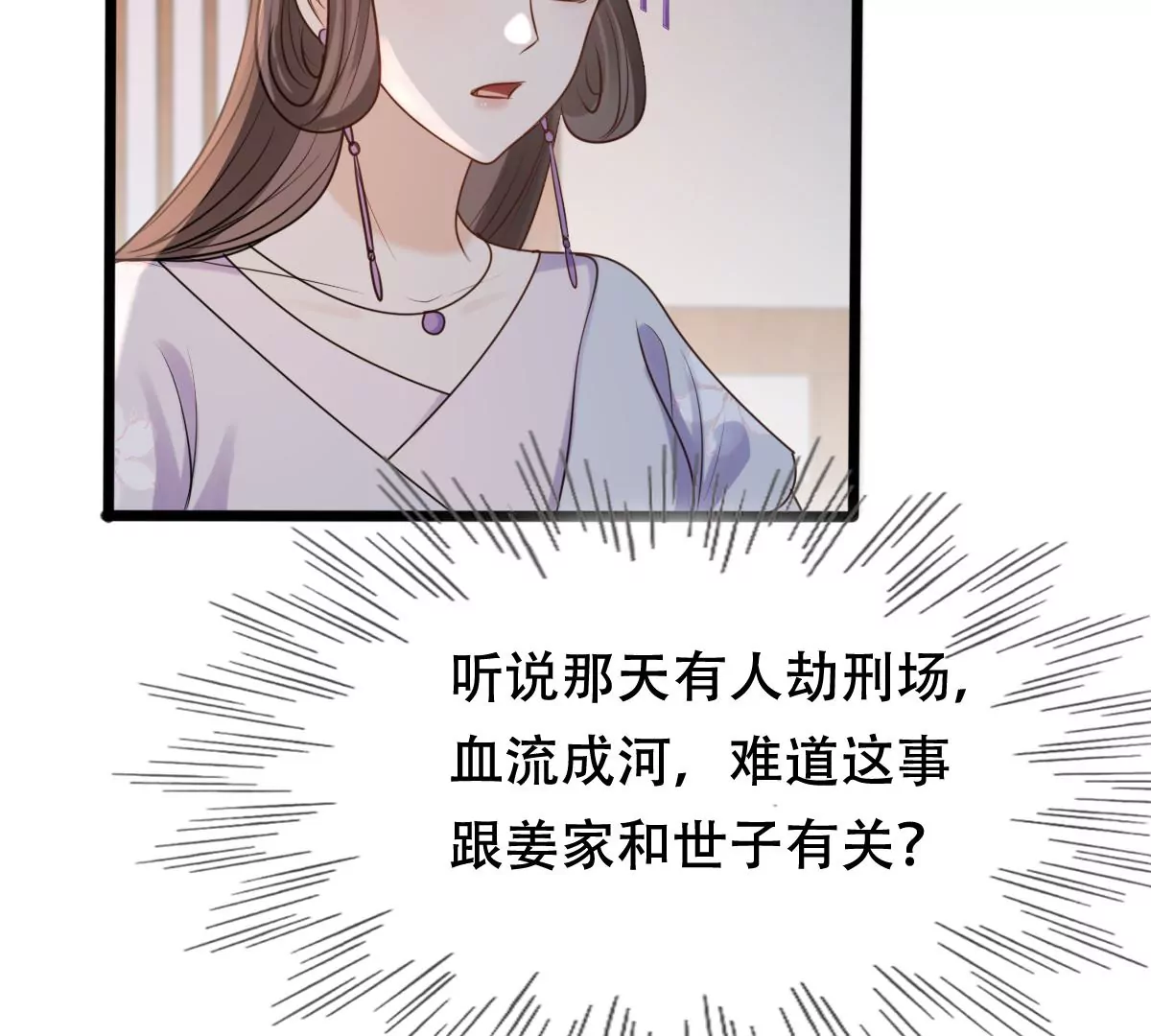 第200话 一报还一报72