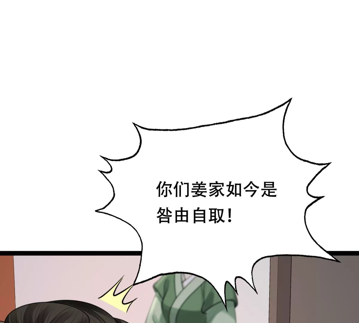 第184话 早有准备33