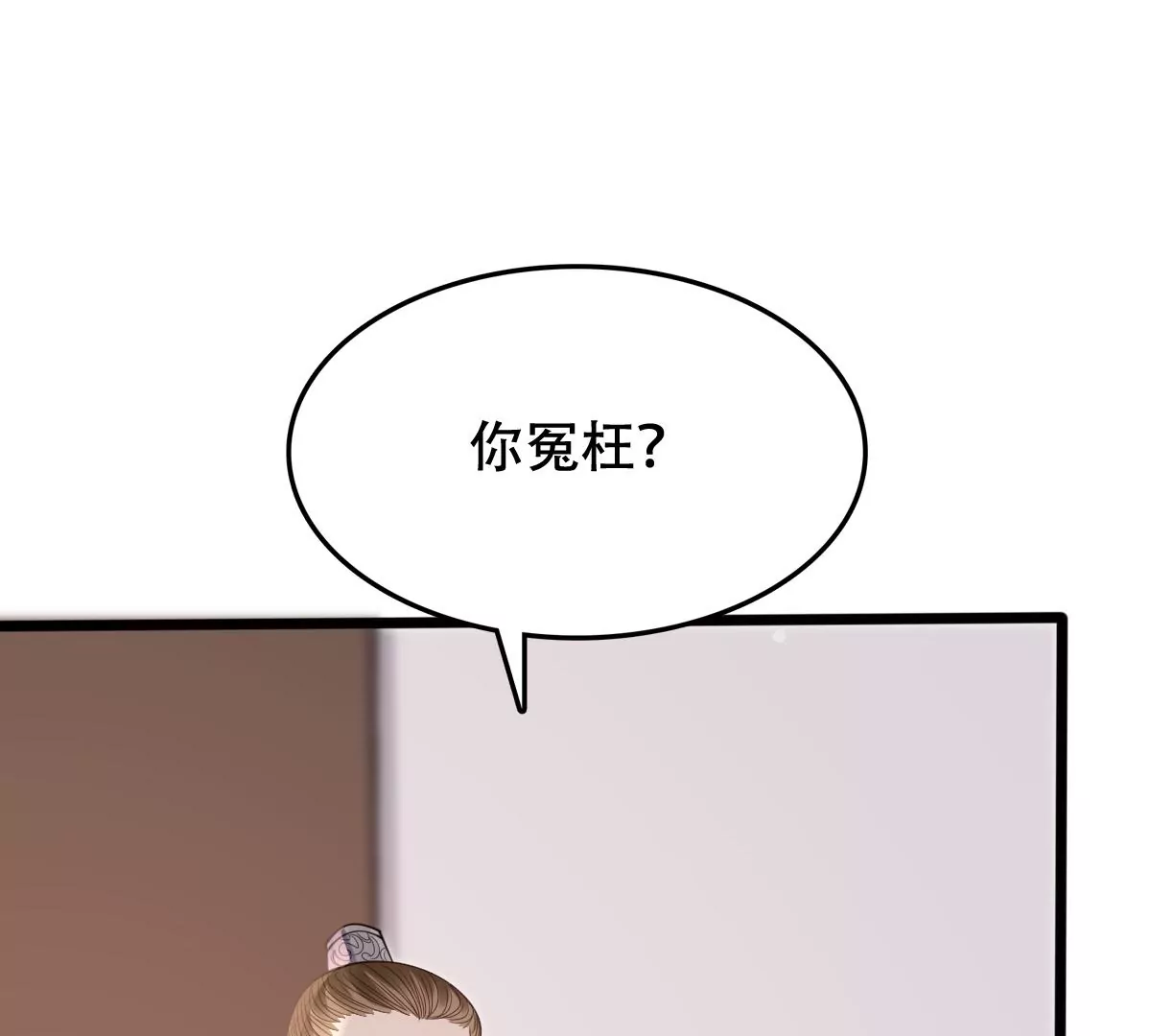 第182话 火上添把柴27