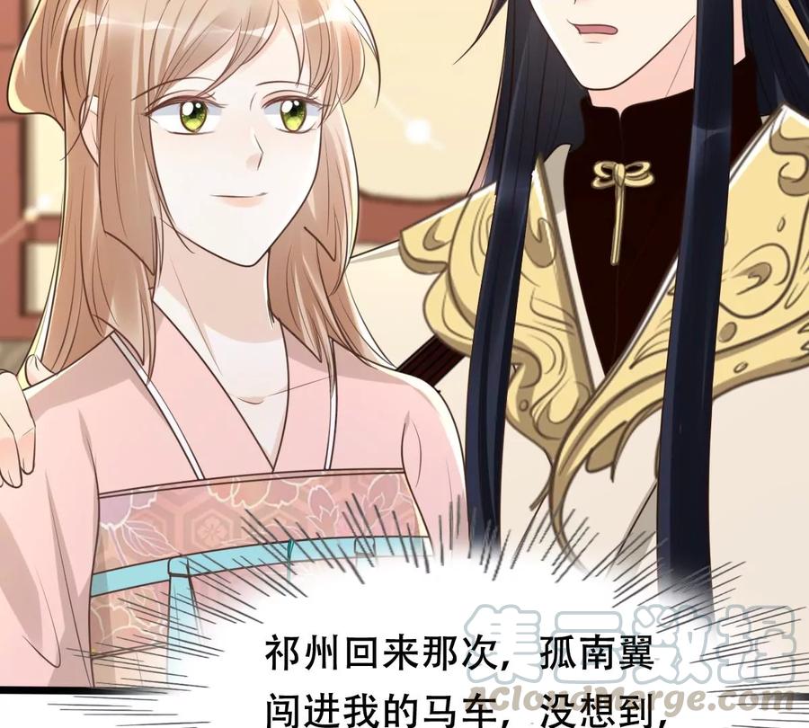 第151话 皇家马车67