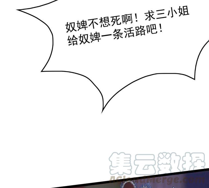 第11话 加倍奉还不带怕的118