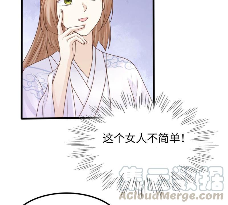 第110话 祁州水怪12