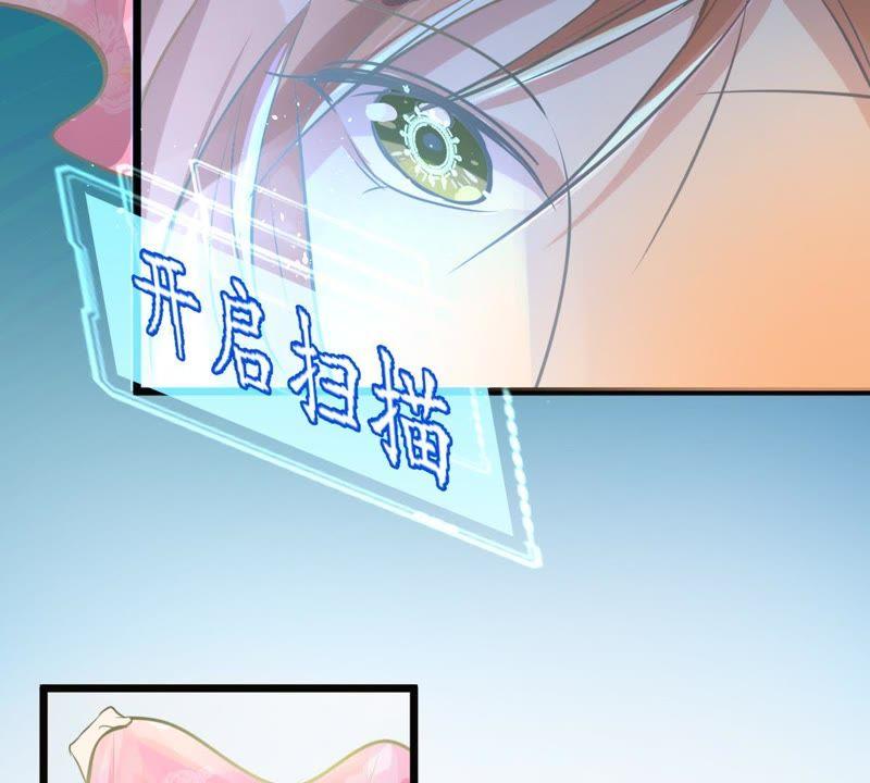 第17话 你被下毒了70