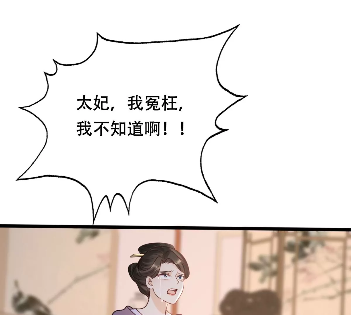 第184话 早有准备75