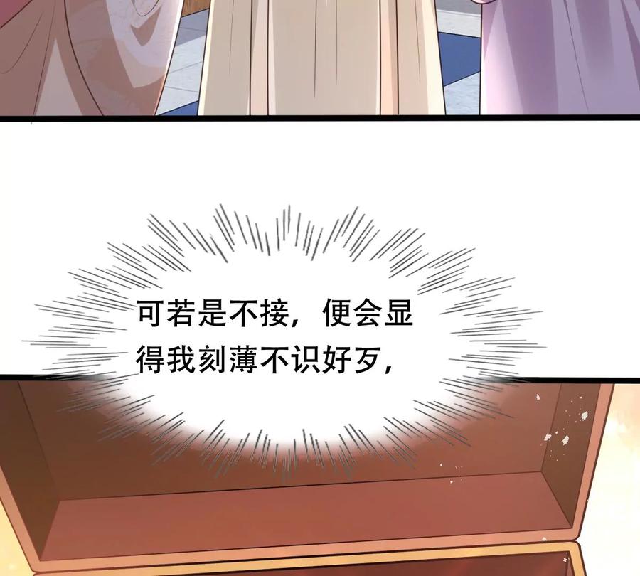 第153话 算计5