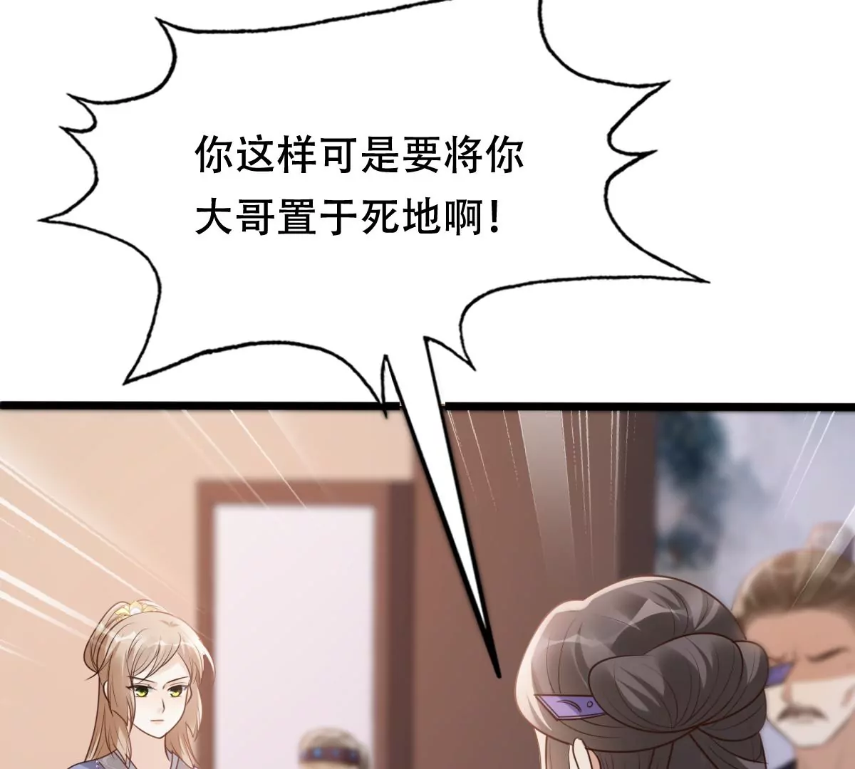 第189话 算计29