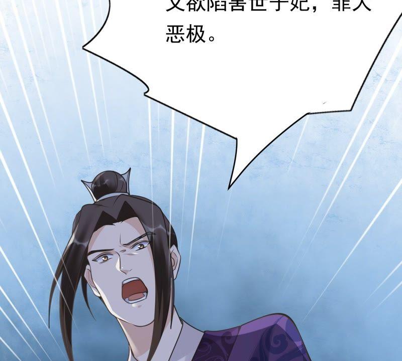 第19话 甩得一手好锅26