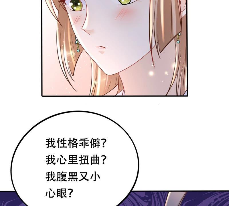 第103话 醋意大发51